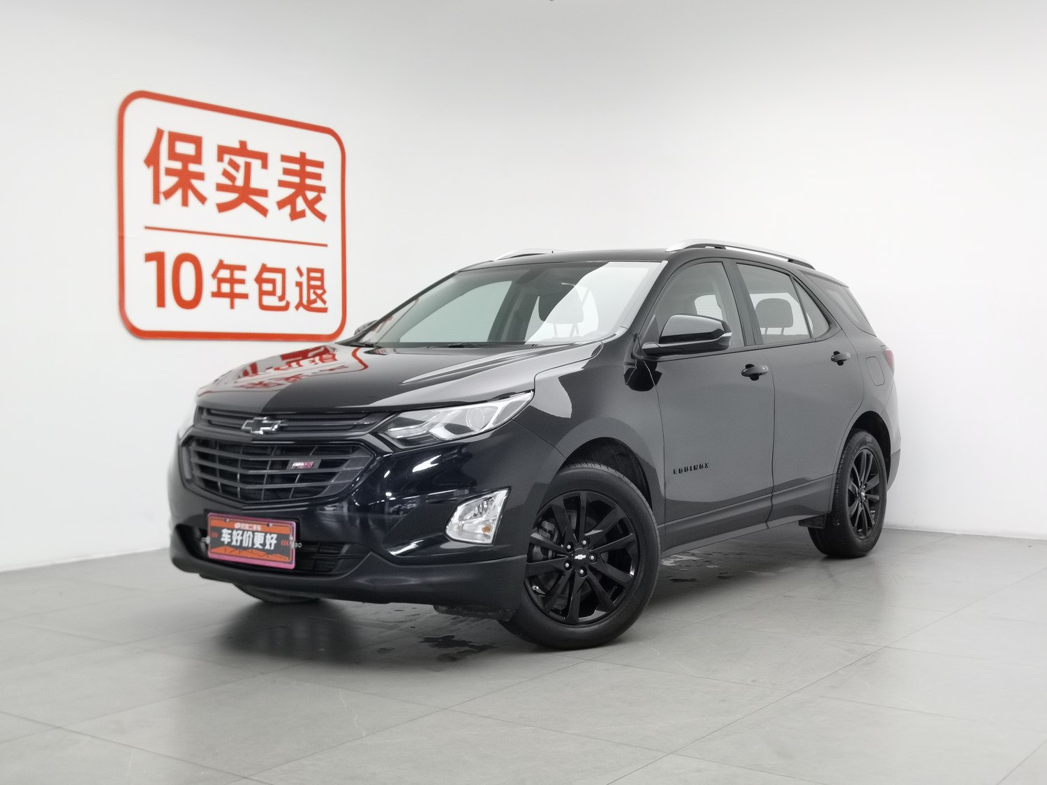 Used Chevrolet Equinox 2018 2.0 AT