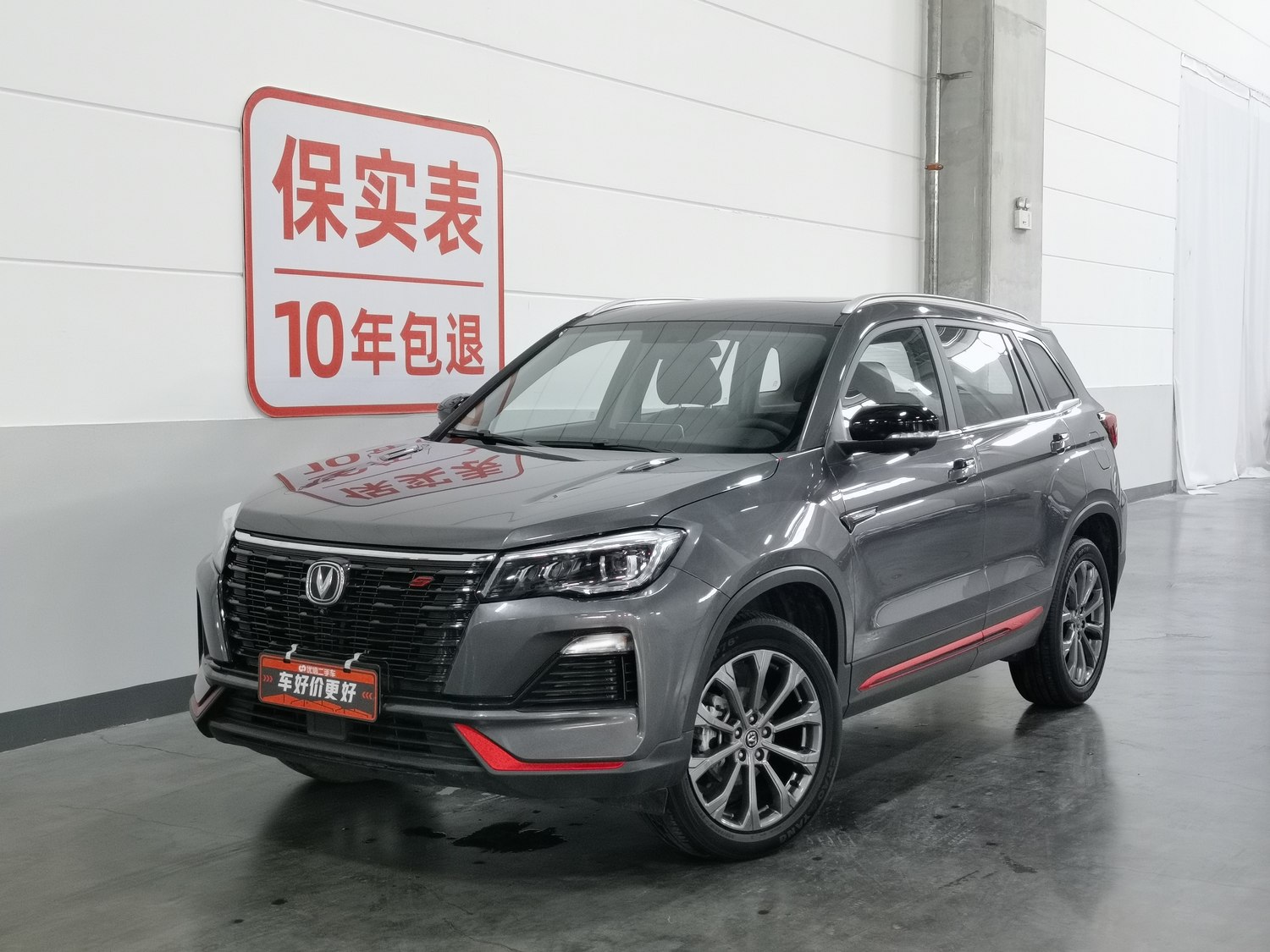 Used Changan CS75 2022 1.5 AT
