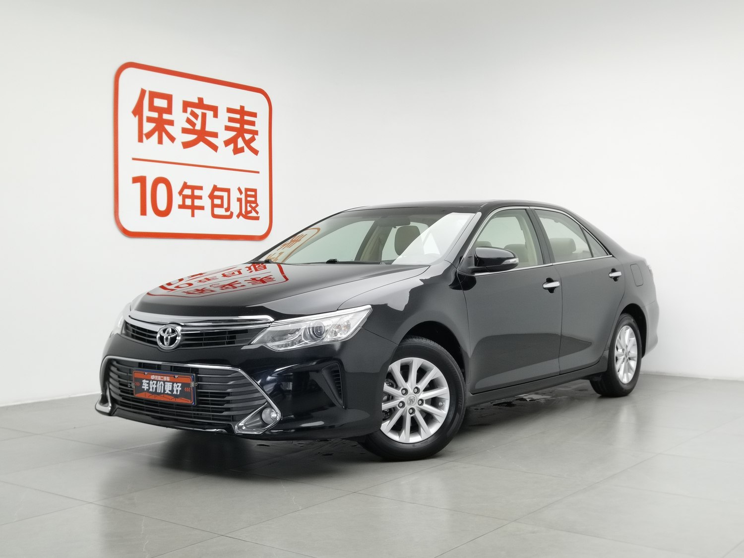 Used Toyota Camry 2015 2.0 AT