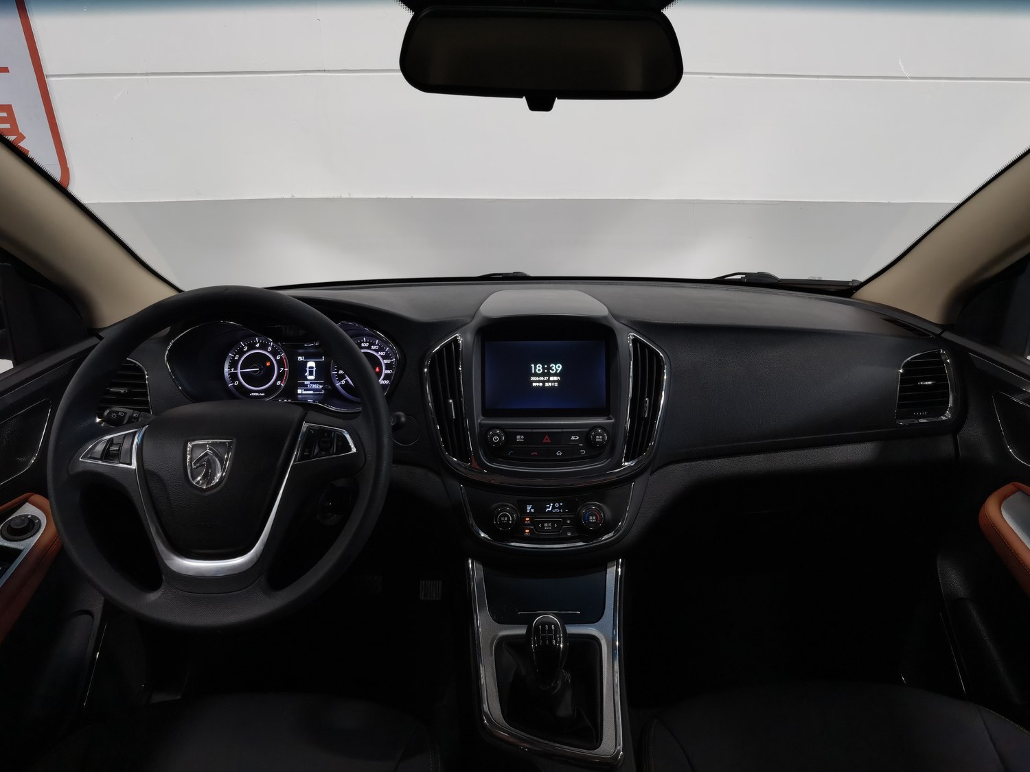 Used Baojun 560 2015 1.8 MT