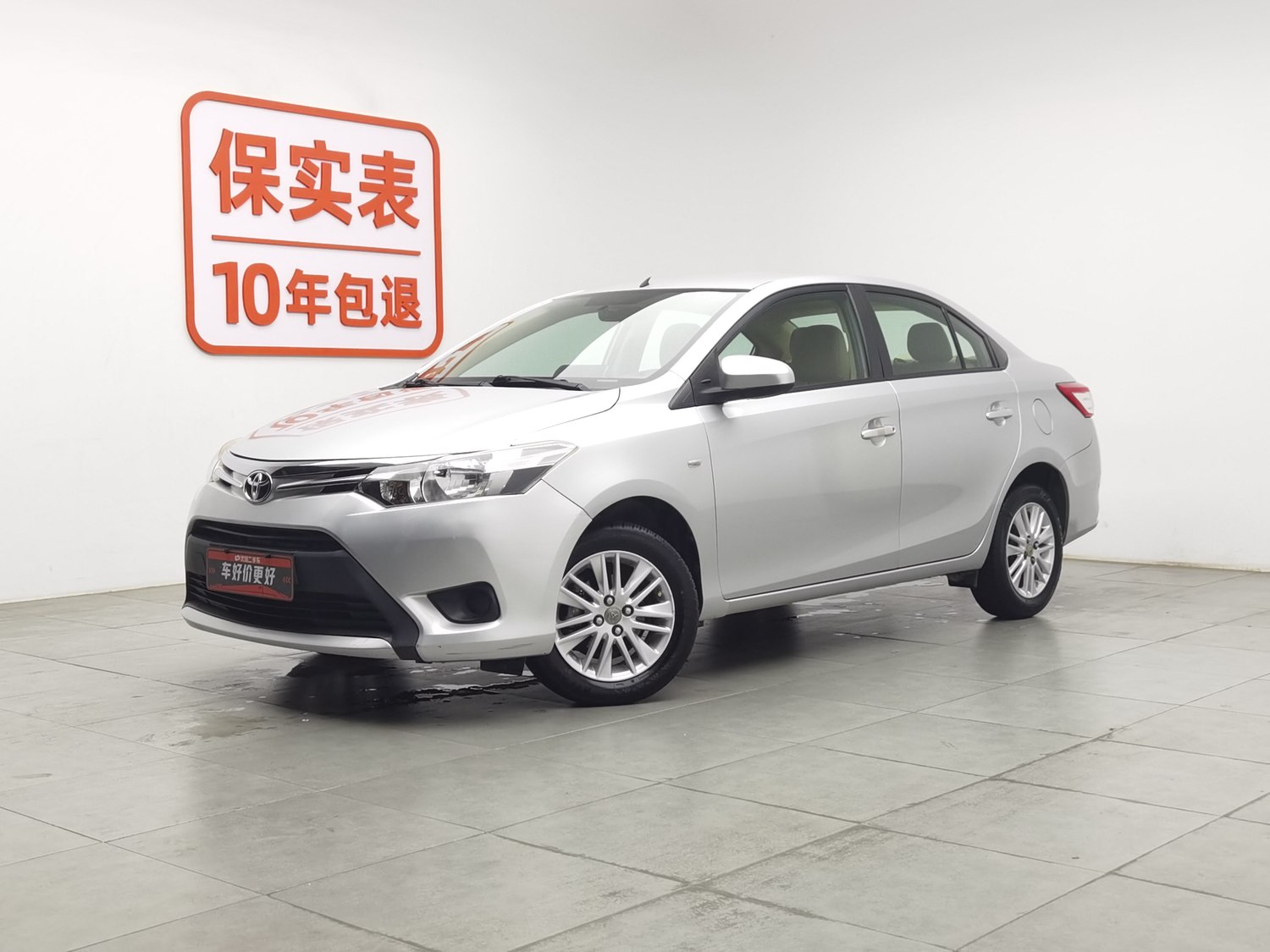 Used Toyota Vios 2014 1.5 MT