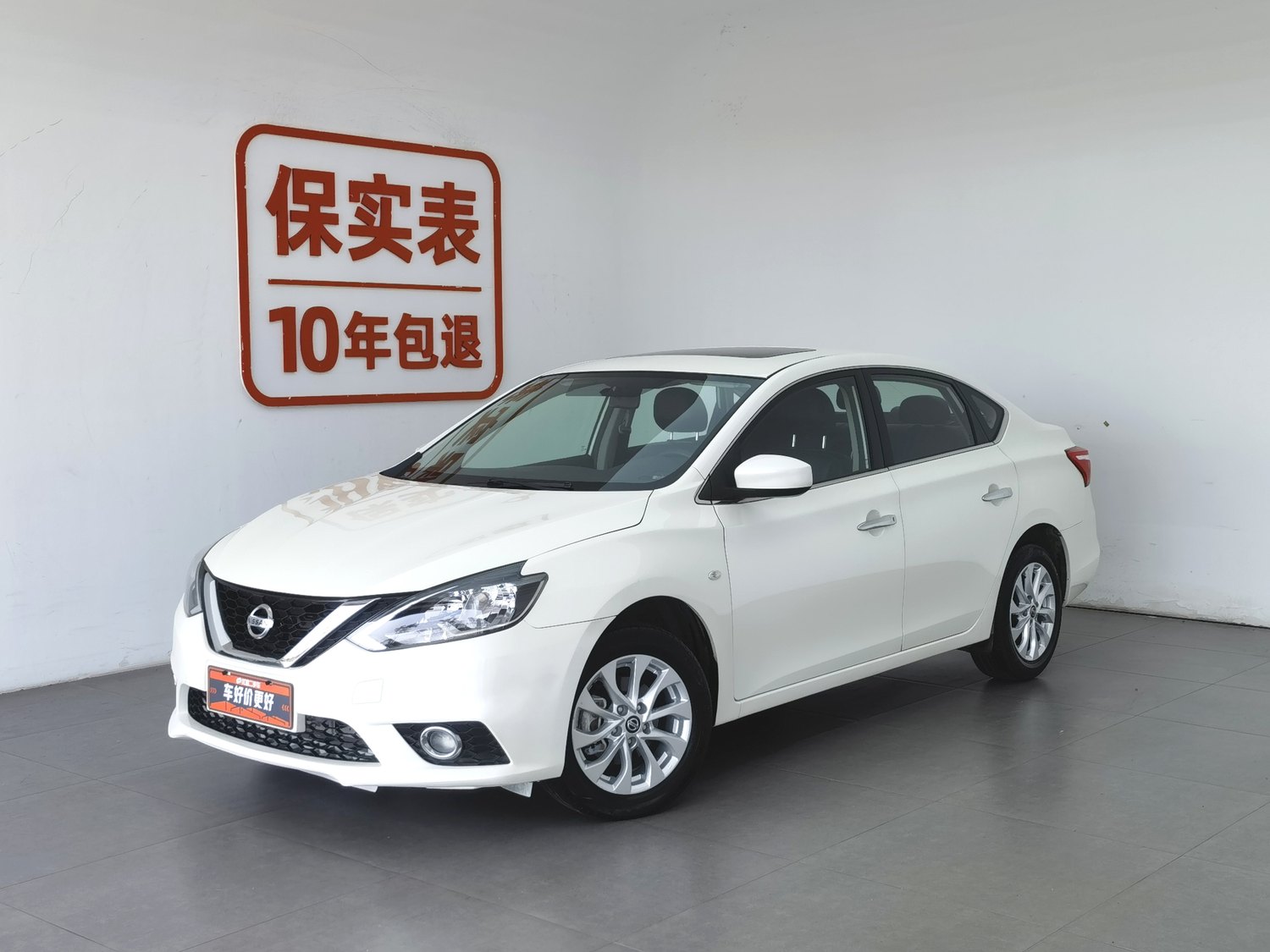 Used Nissan Sylphy 2019 1.6 AT