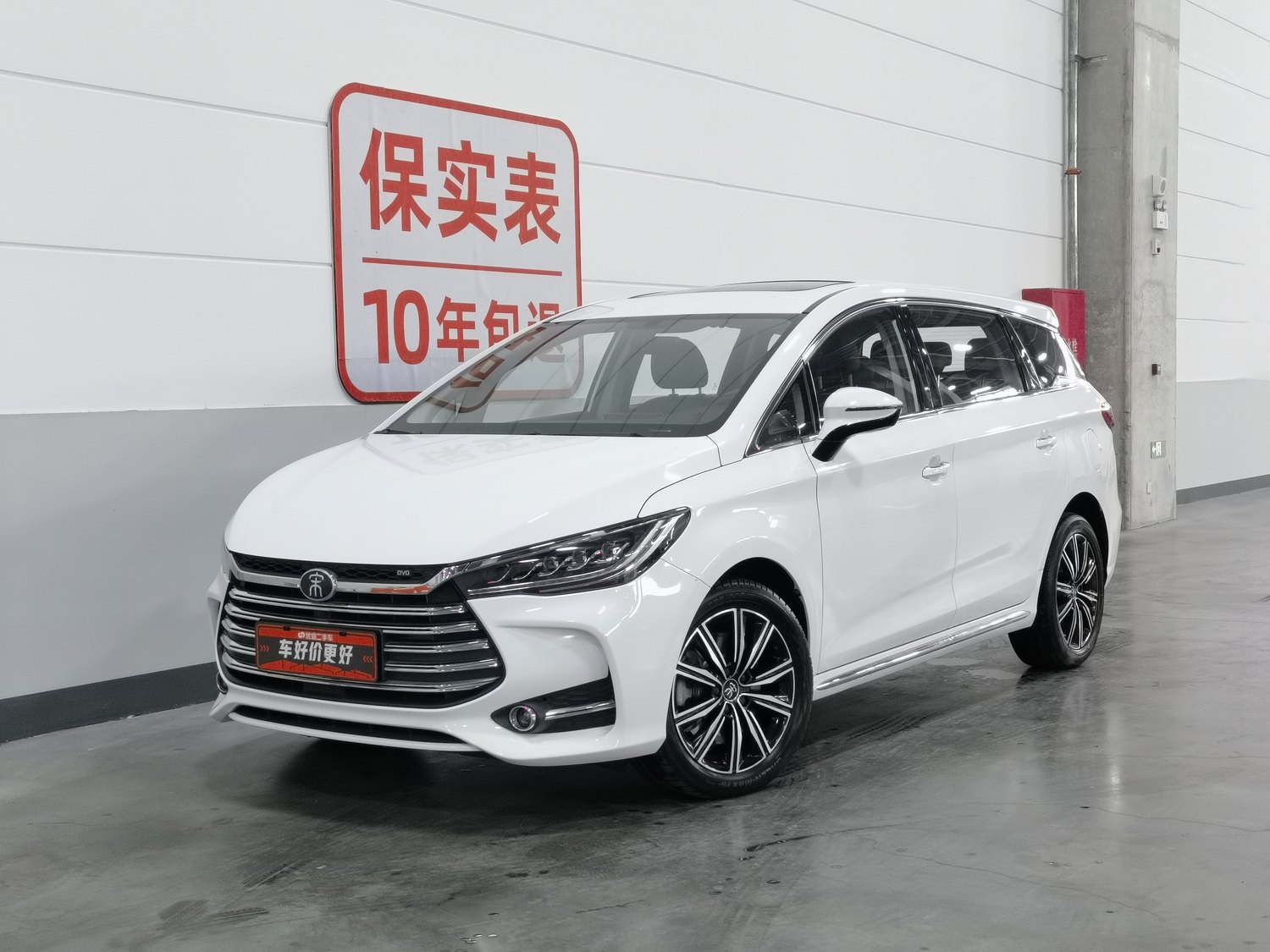 Used BYD Song MAX NEV 2019 1.5 AT