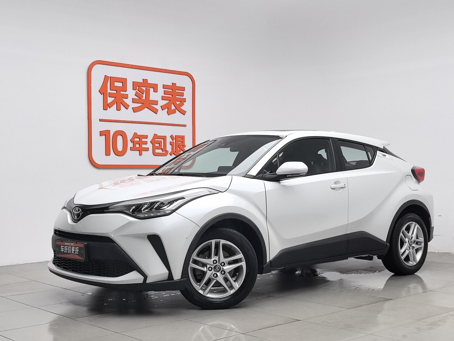 Used Toyota C-HR 2021 2.0 AT