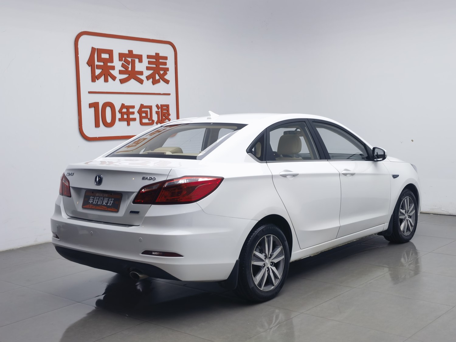 Used Changan Eado 2016 1.6 AT