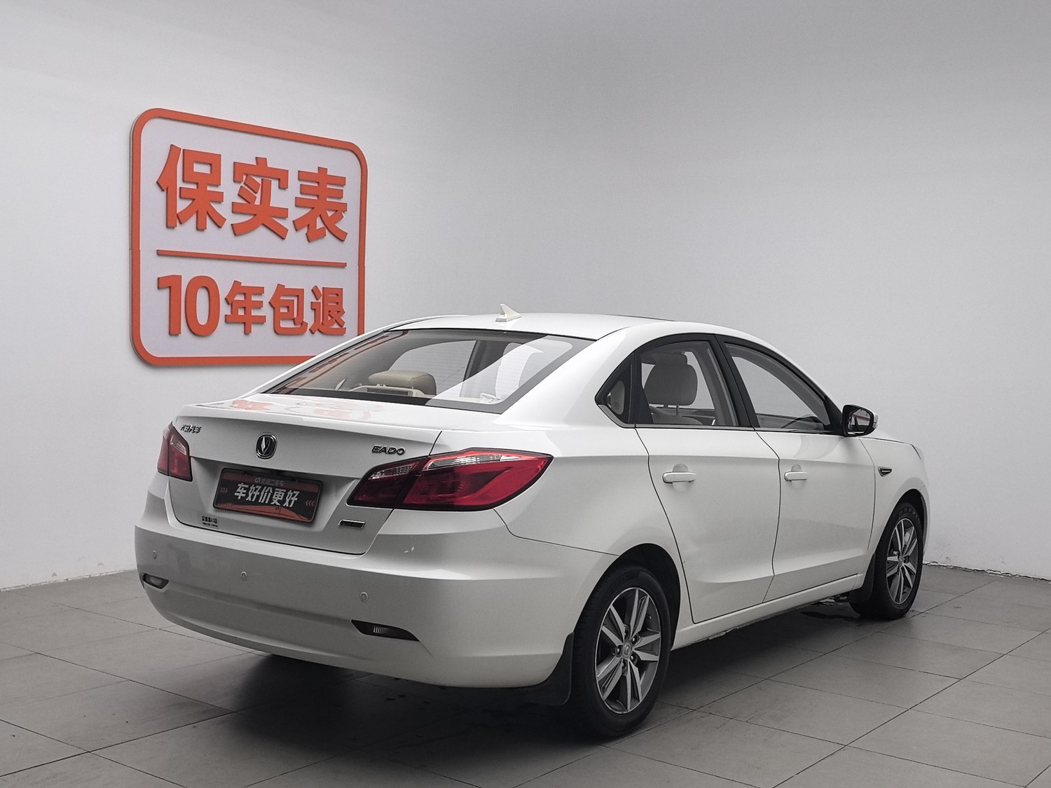 Used Changan Eado 2015 1.6 MT