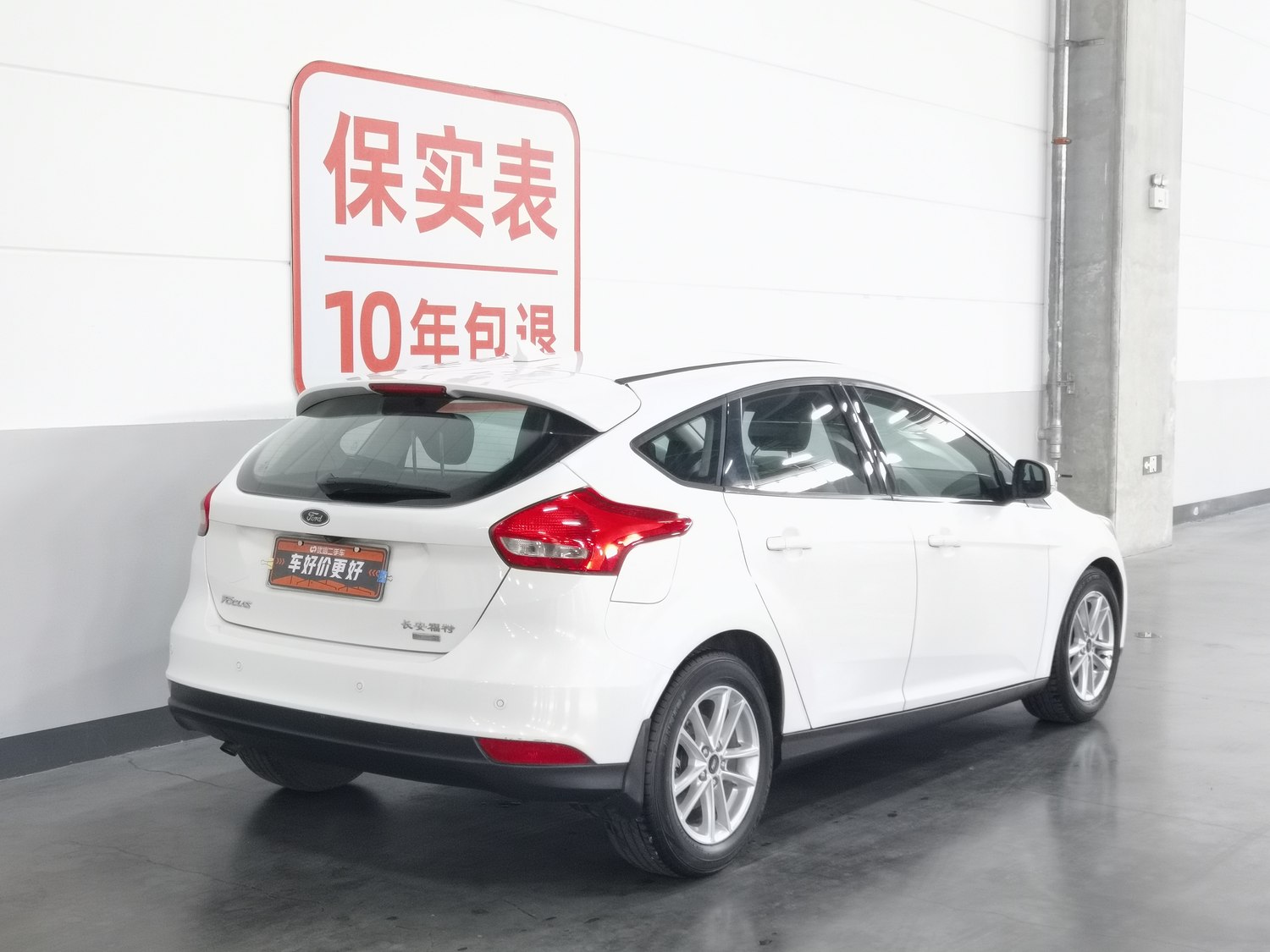 Used Ford Focus 2017 1.0 AT