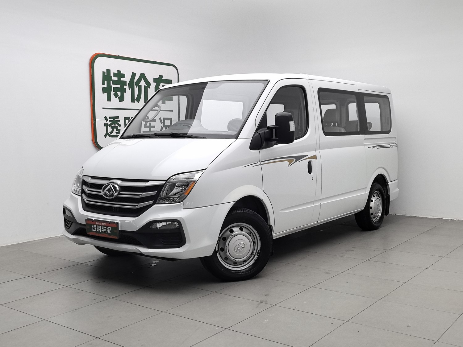Used SAIC MAXUS V80 2018 2.5 MT