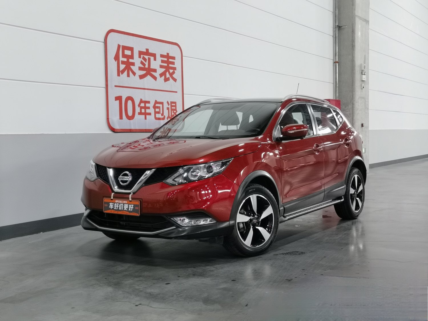 Used Nissan Qashqai 2017 2.0 AT