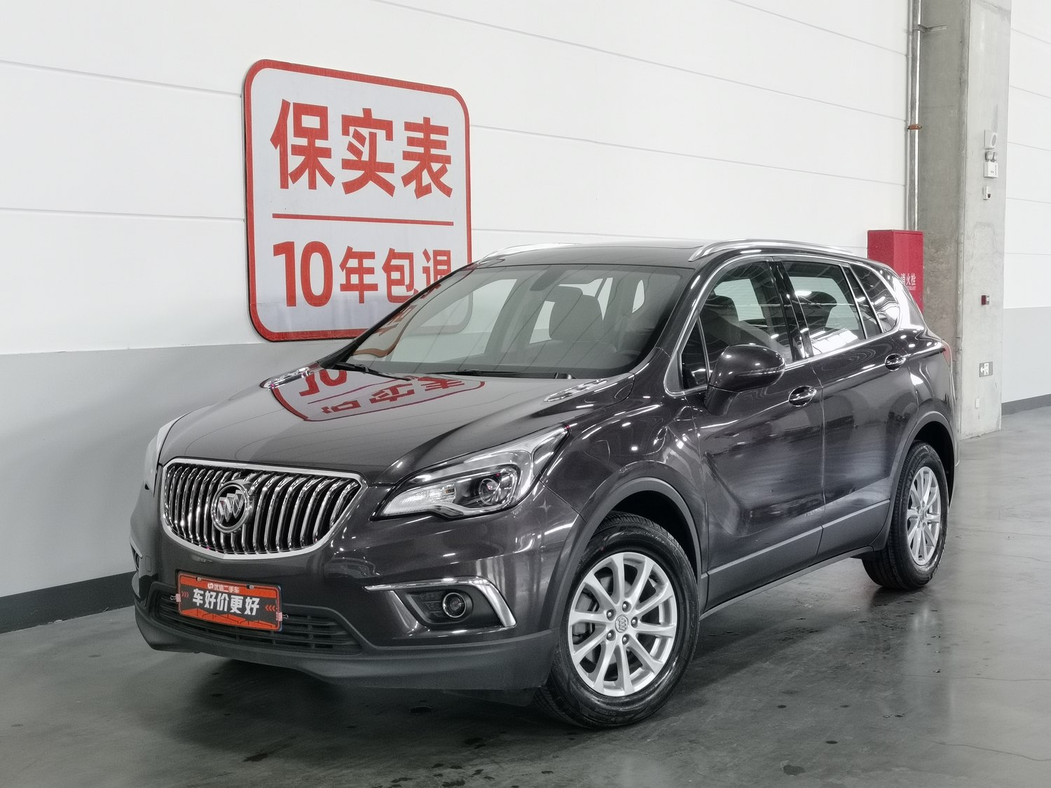 Used Buick Envision 2016 1.5 AT