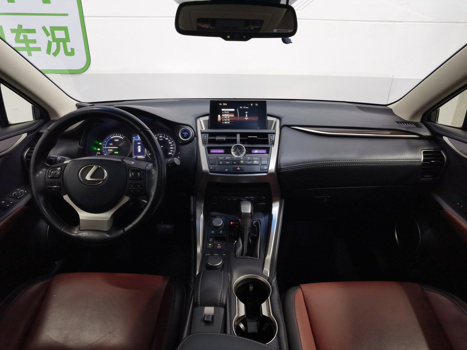 Used Lexus NX 2015 2.5 AT