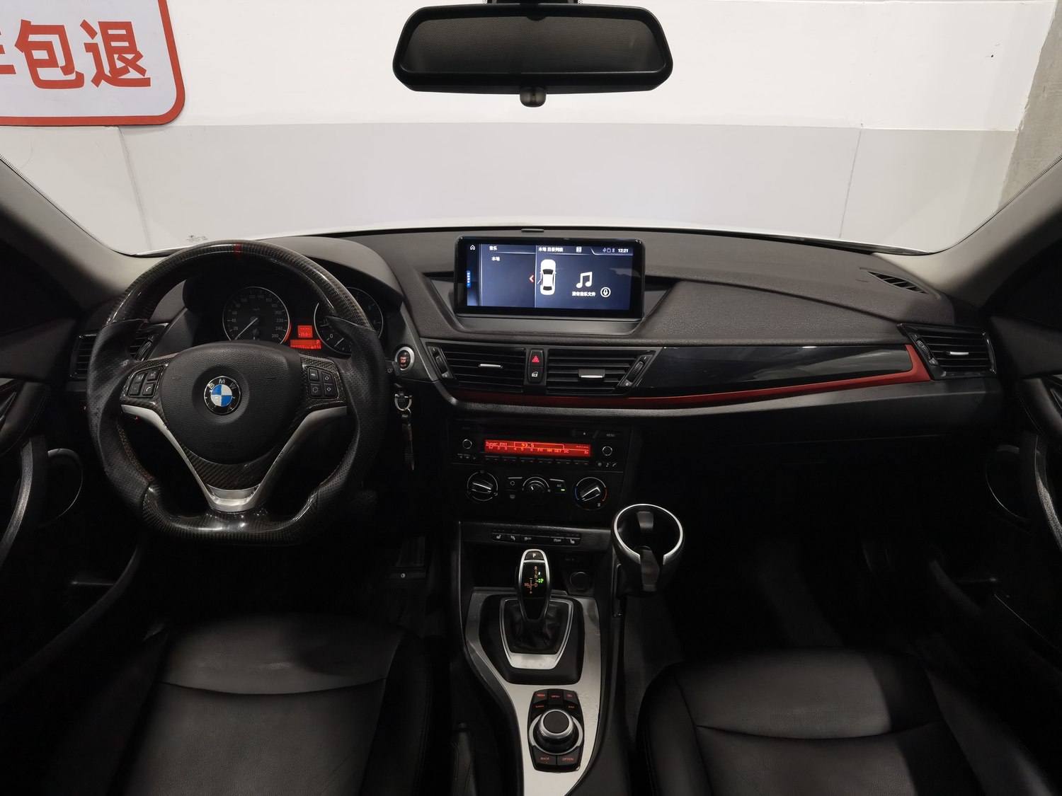 Used BMW X1 2015 2.0 AT