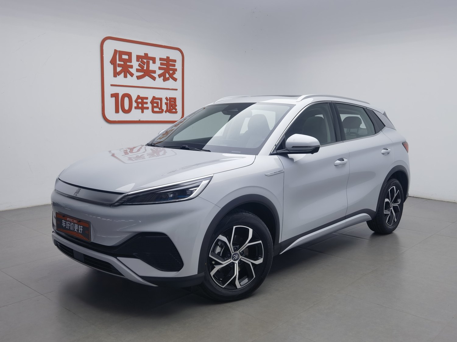 Used BYD Yuan PLUS 2022