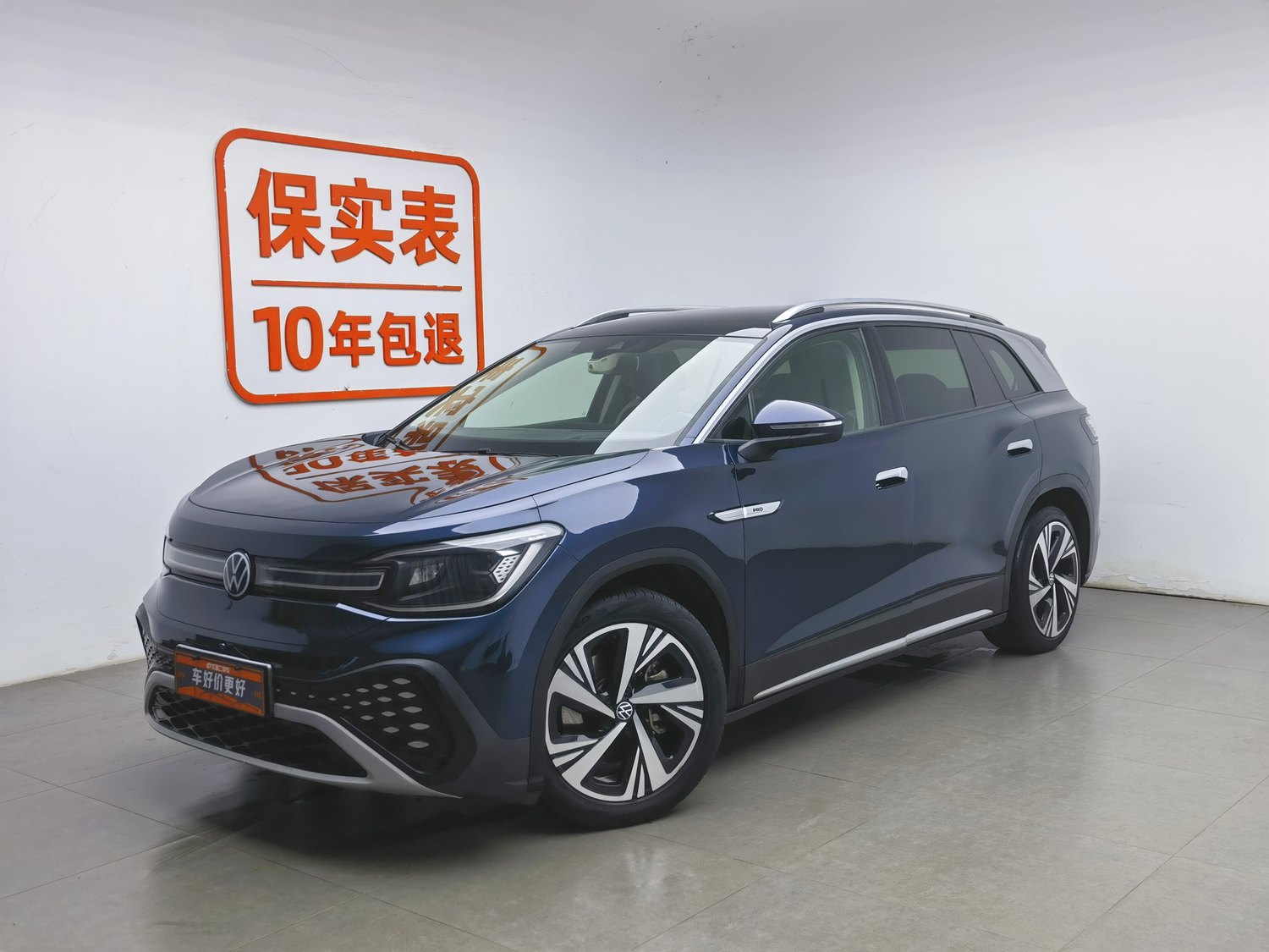 Used Volkswagen ID.6 CROZZ 2021