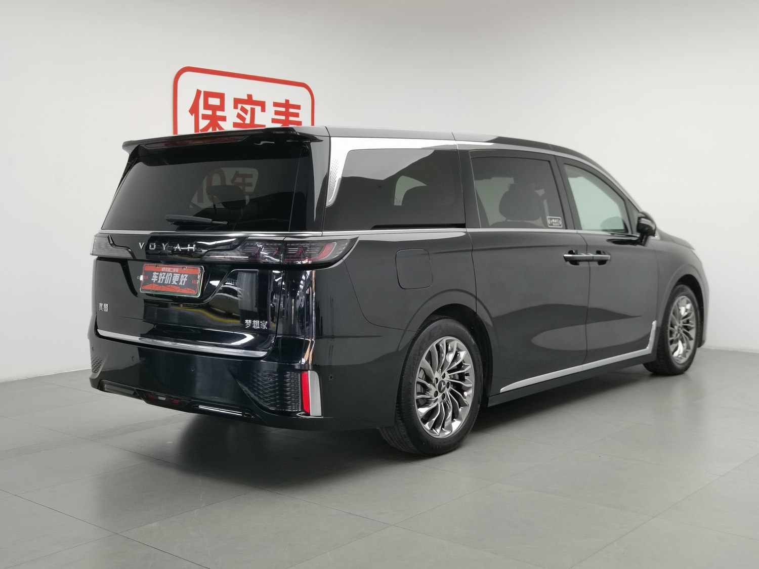 Used Voyah Dreamer 2022 1.5 AT