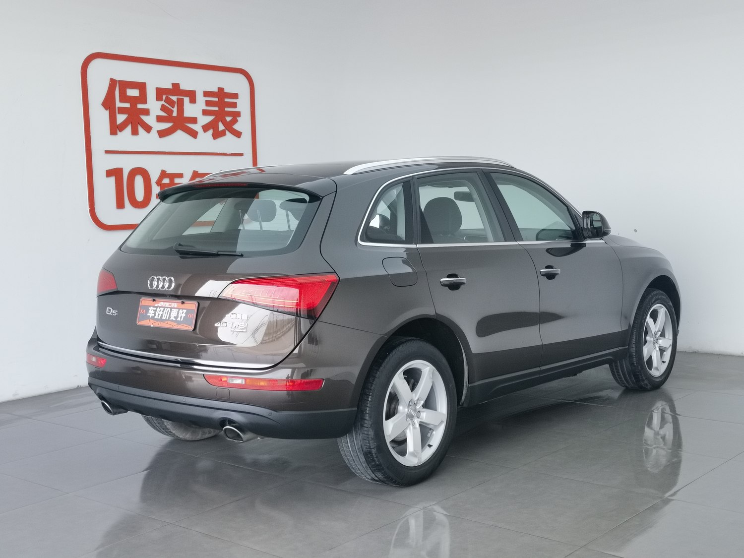 Used Audi Q5 2017 2.0 AT