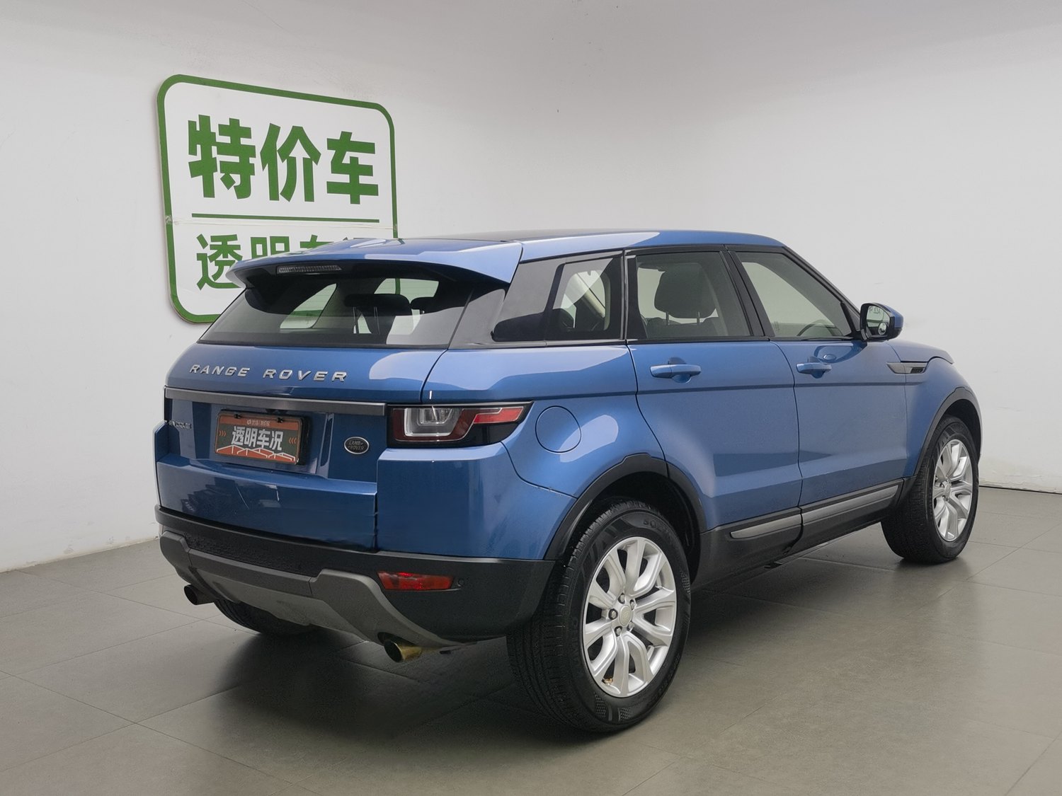 Used Land Rover Range Rover Evoque 2015 2.0 AT