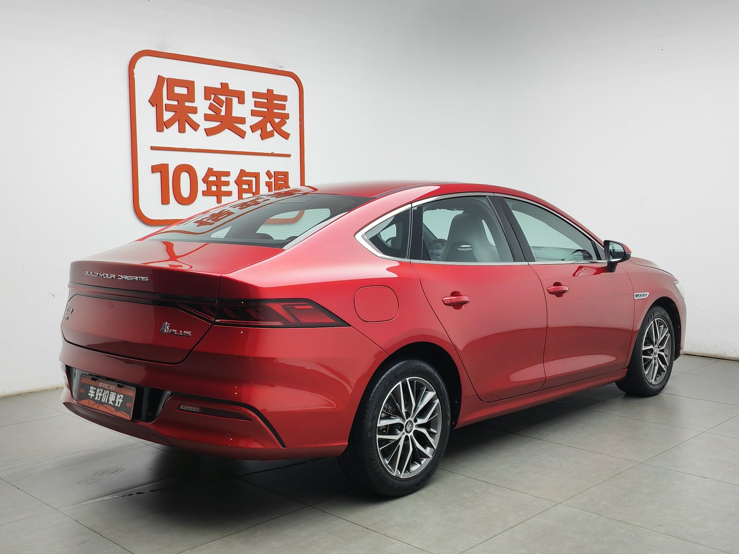 Used BYD Qin PLUS 2021 1.5 AT