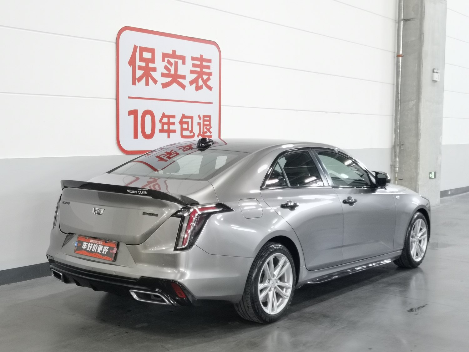 Used Cadillac CT4 2020 2.0 AT