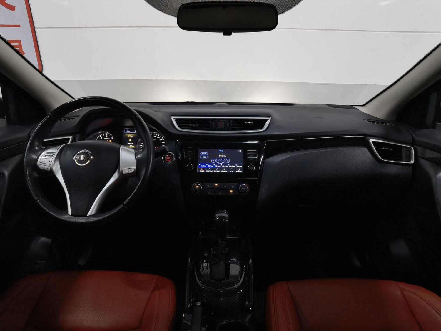 Used Nissan Qashqai 2017 2.0 AT