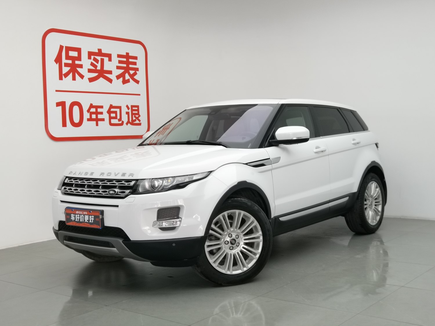 Used Land Rover Range Rover Evoque (Import) 2013 2.0 AT