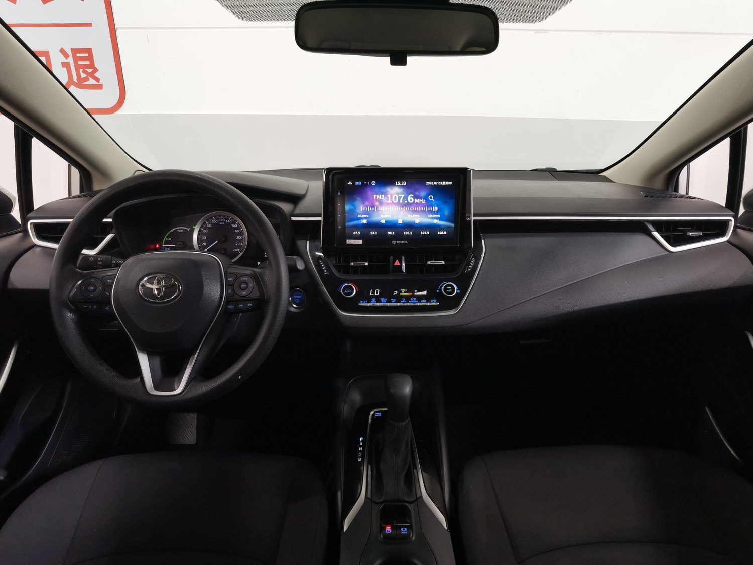 Used Toyota Corolla 2019 1.8 AT