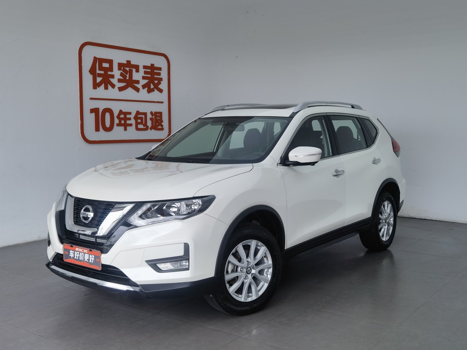 Used Nissan X-Trail 2017 2.0 AT
