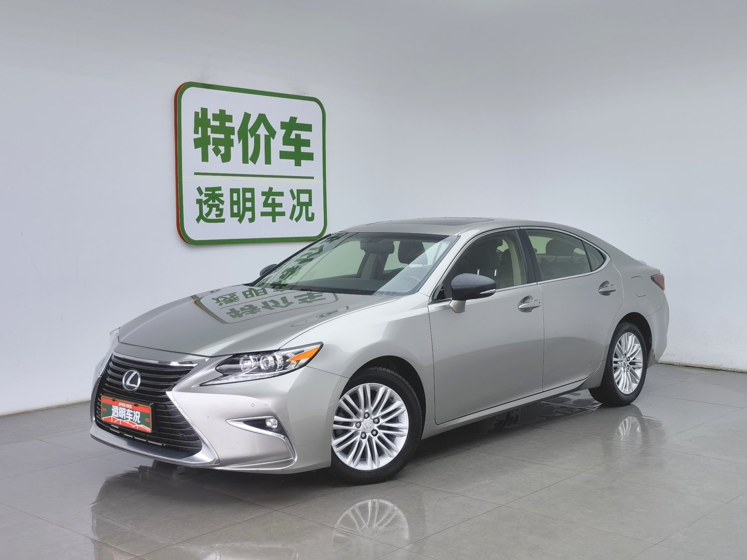 Used Lexus ES 2015 2.0 AT