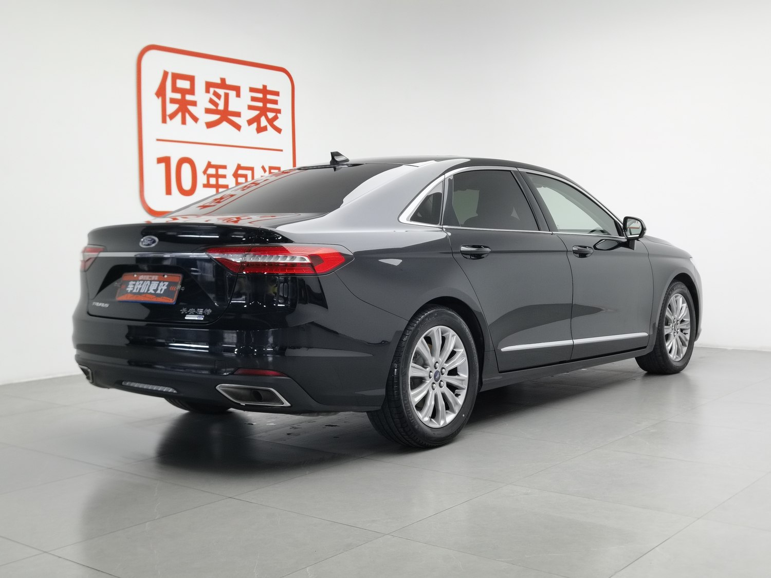 Used Ford Taurus 2019 2.0 AT
