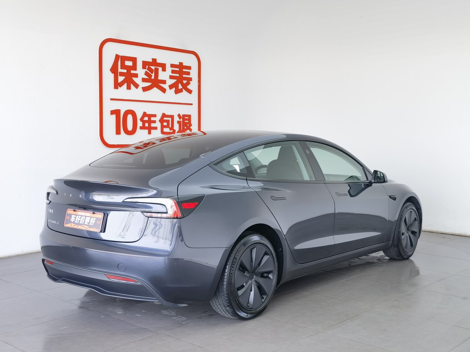 Used Tesla Model 3 2023