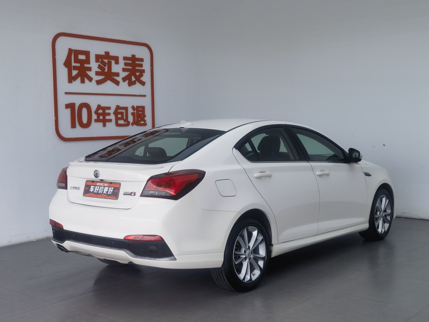 Used MG 6 2015 1.8 AT