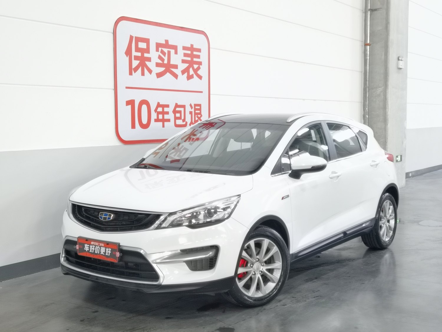 Used Geely Emgrand GS 2016 1.3 MT