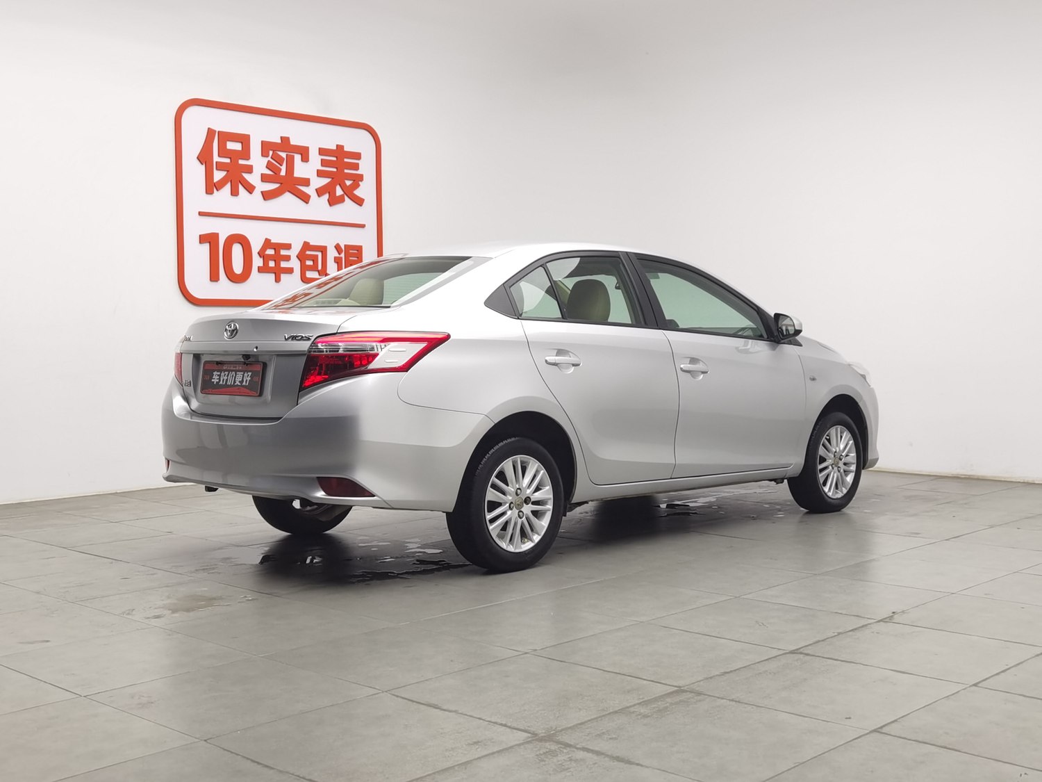 Used Toyota Vios 2014 1.5 MT
