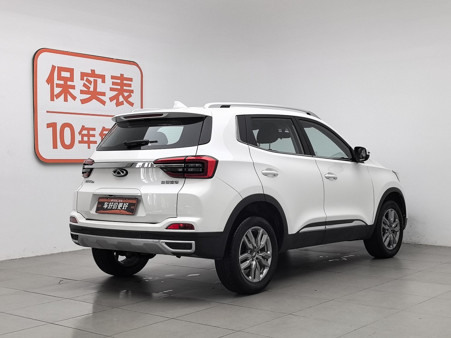 Used Chery Tiggo 5x 2019 1.5 MT