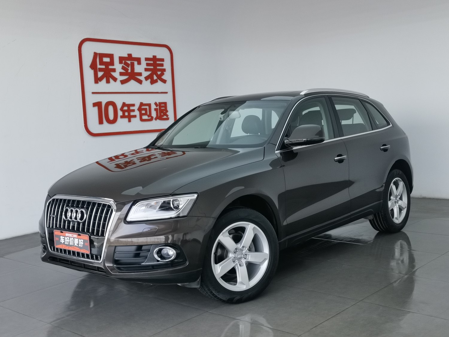 Used Audi Q5 2017 2.0 AT