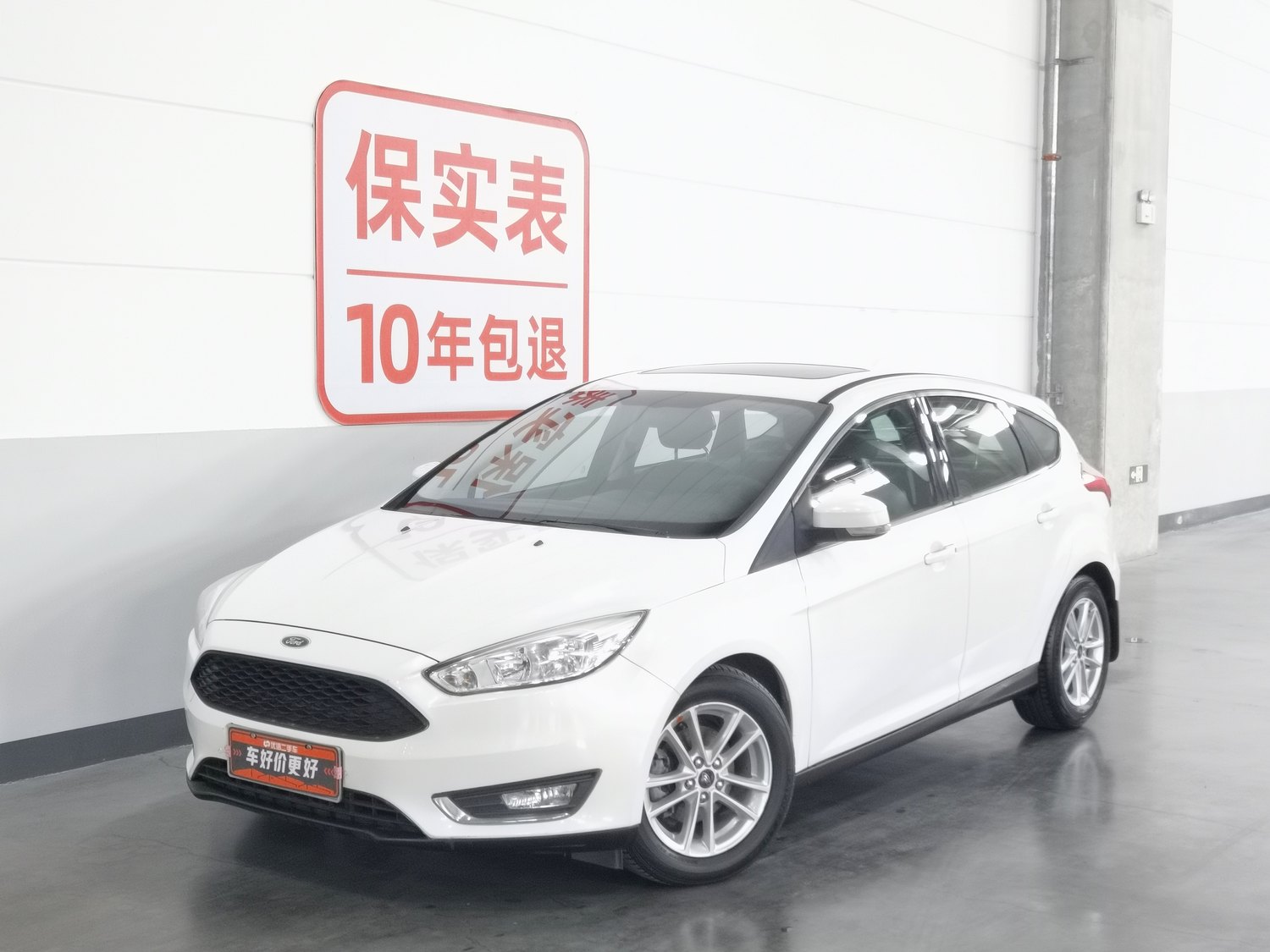 Used Ford Focus 2017 1.0 AT