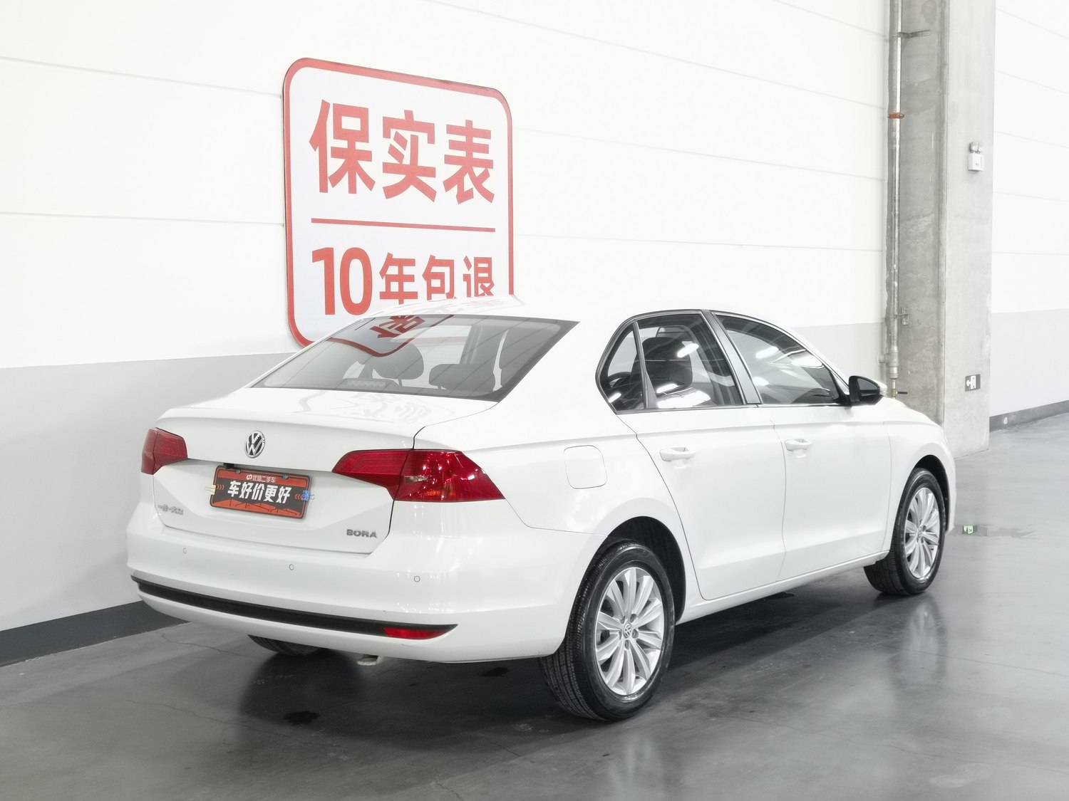 Used Volkswagen Bora 2019 1.5 AT