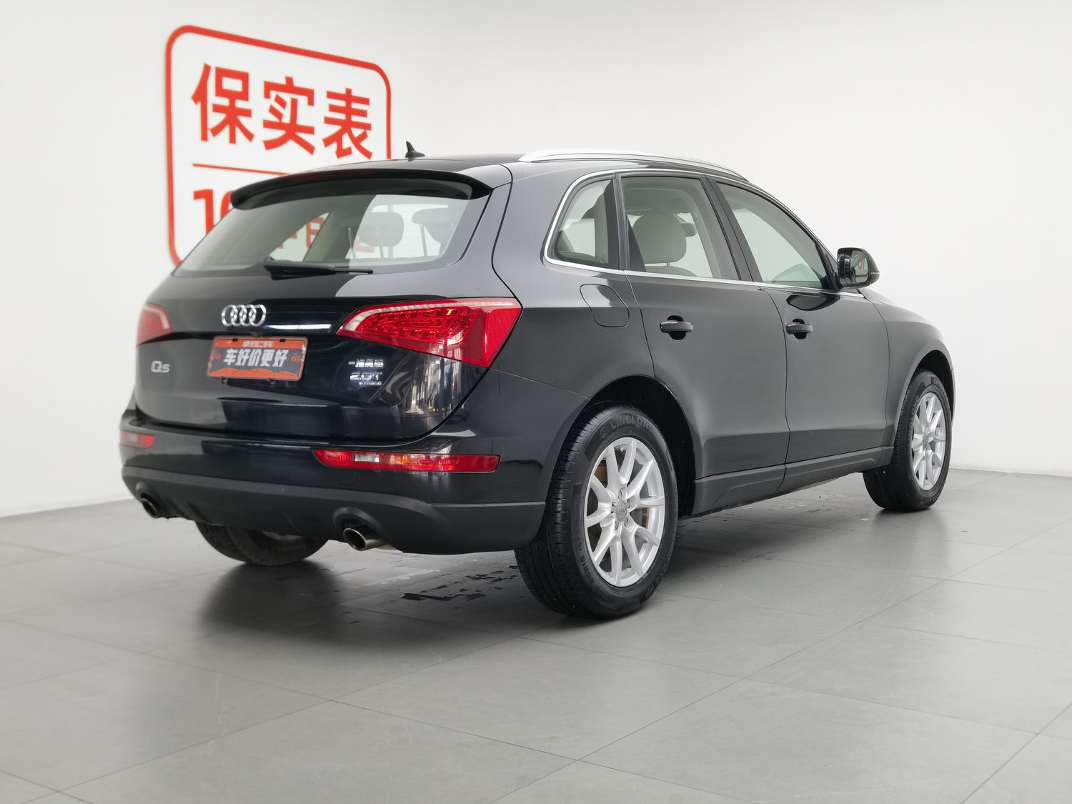 Used Audi Q5 2012 2.0 AT
