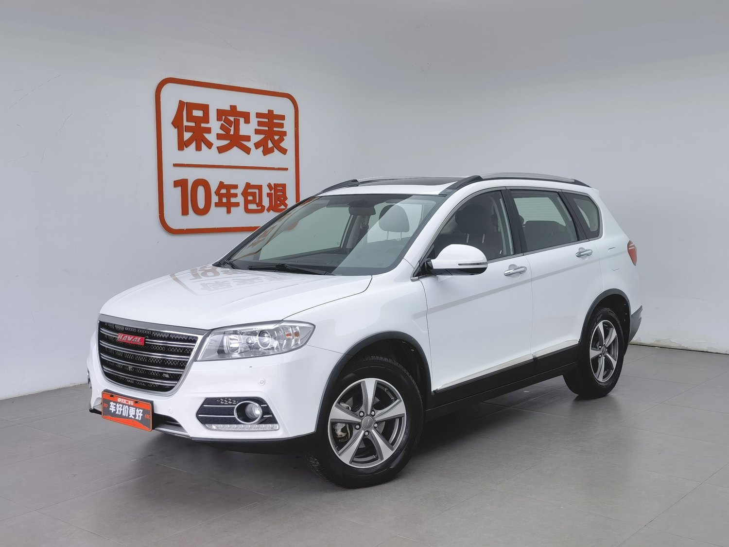 Used Haval H6 2014 2.4 AT