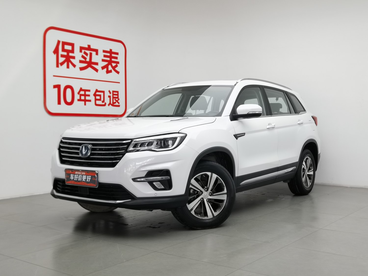 Used Changan CS75 2018 1.5 MT