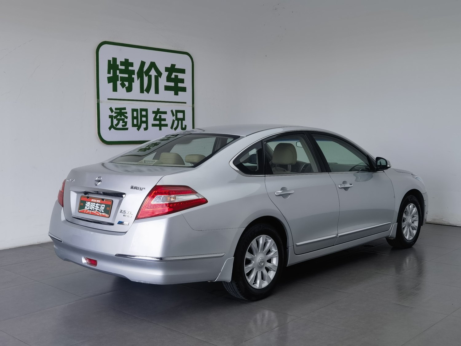 Used Nissan Teana 2008 2.5 AT