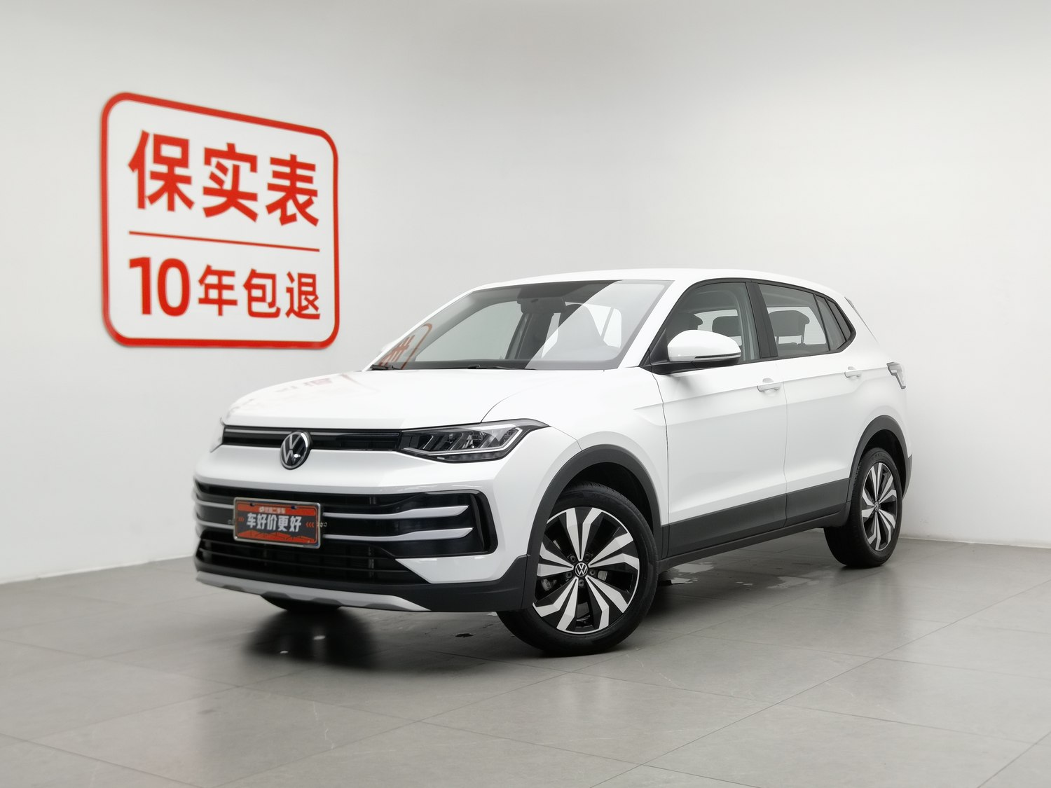 Used Volkswagen Tharu 2025 1.5 AT