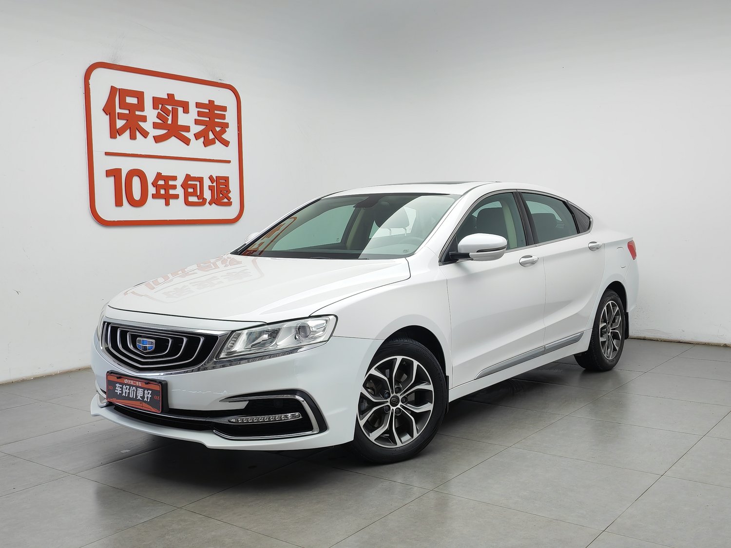 Used Geely Borui 2017 2.4 AT