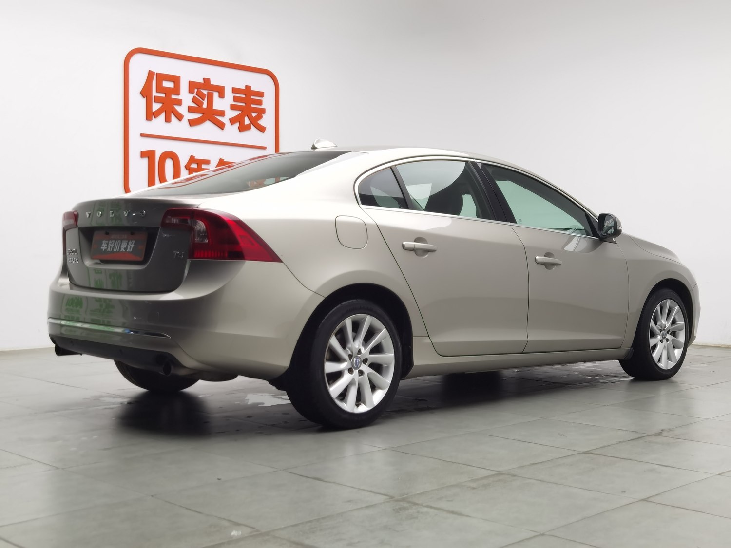 Used Volvo S60 2016 2.0 AT