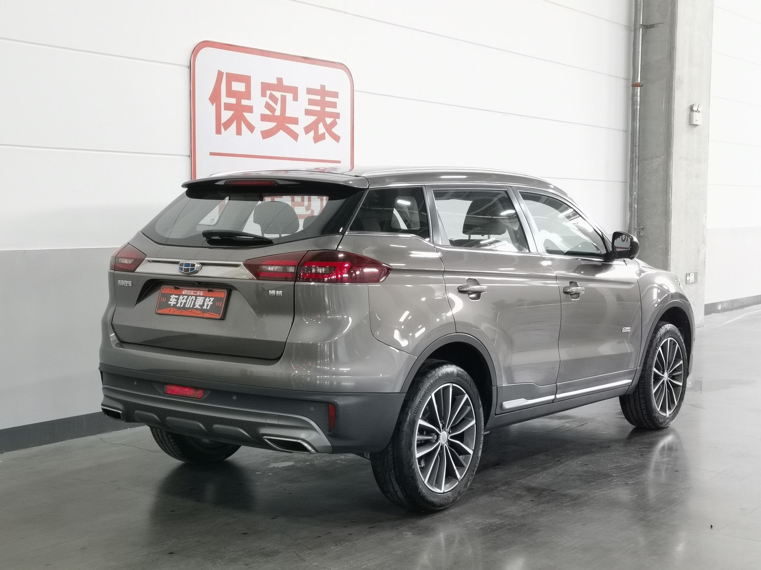 Used Geely Boyue 2018 1.8 AT