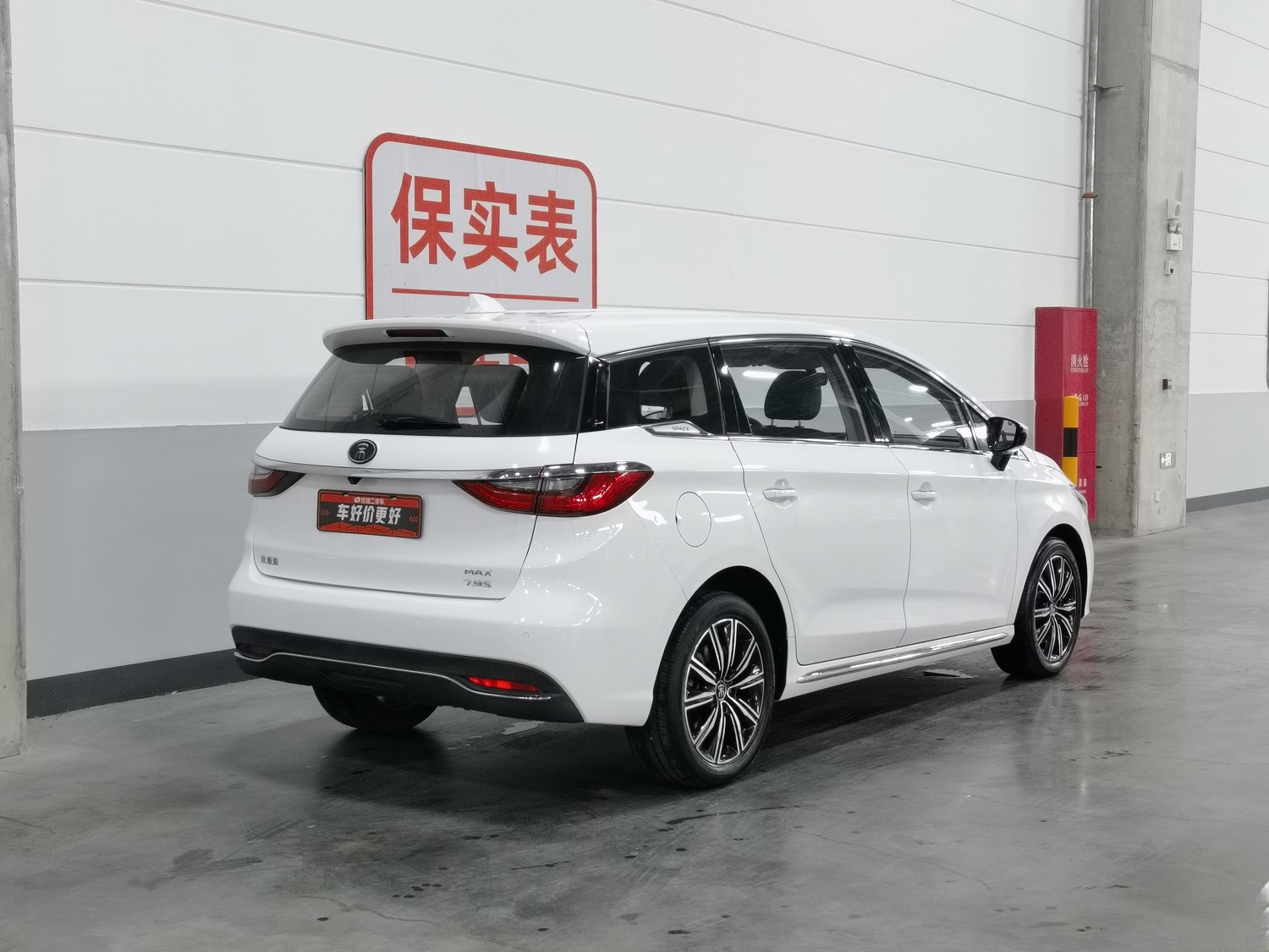 Used BYD Song MAX NEV 2019 1.5 AT