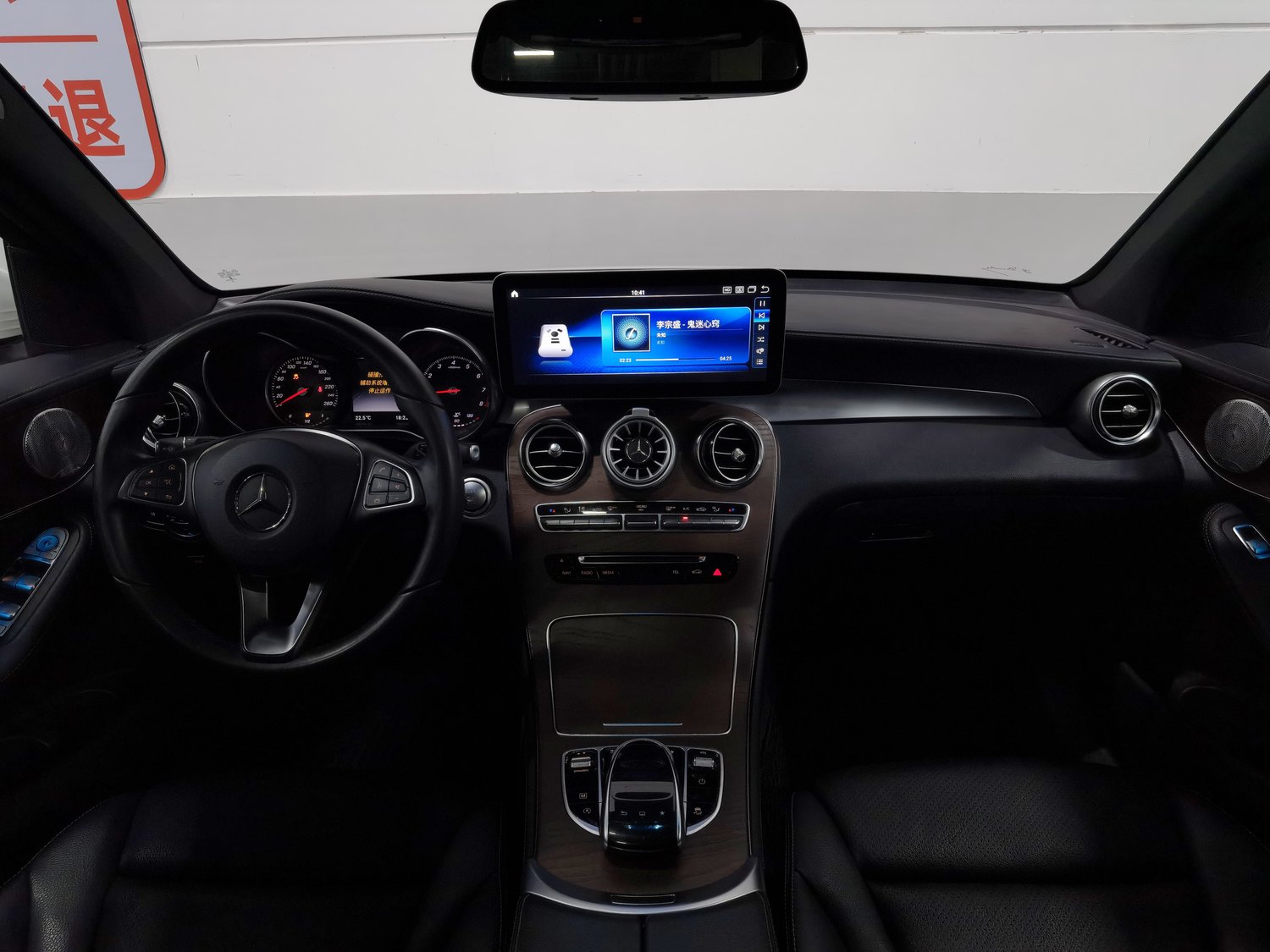 Used Mercedes-Benz GLC 2016 2.0 AT