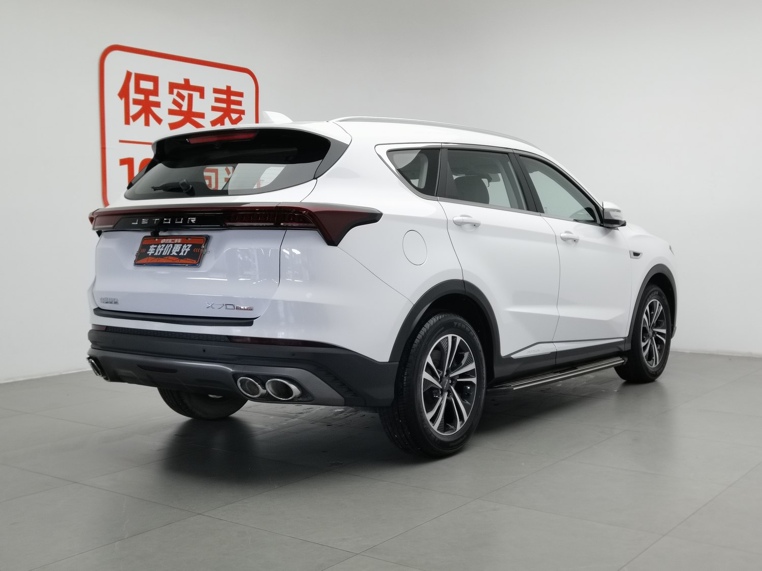 Used Jetour X70 PLUS 2021 1.6 AT