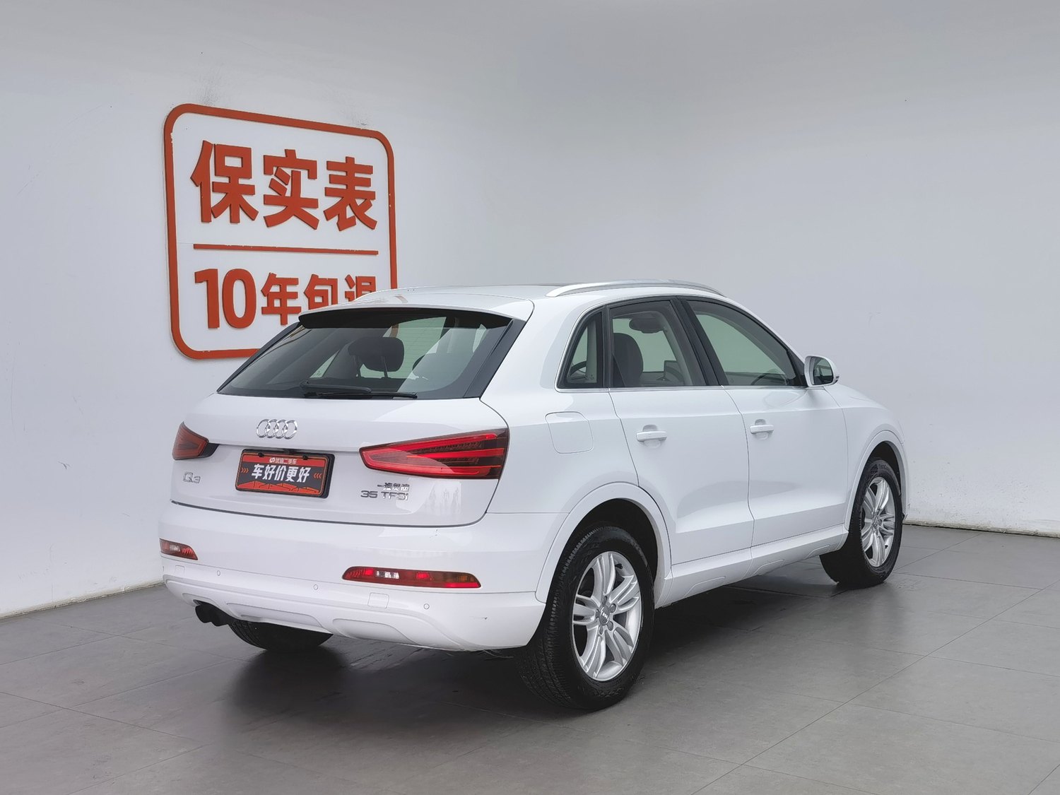 Used Audi Q3 2015 2.0 AT