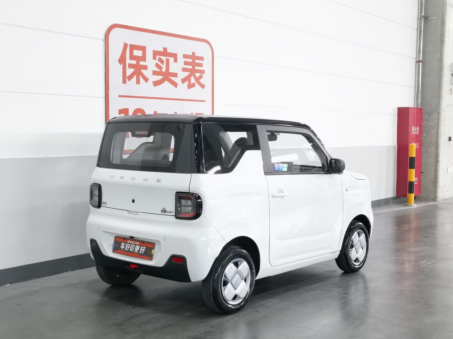 Used Geely Galaxy Panda 2023